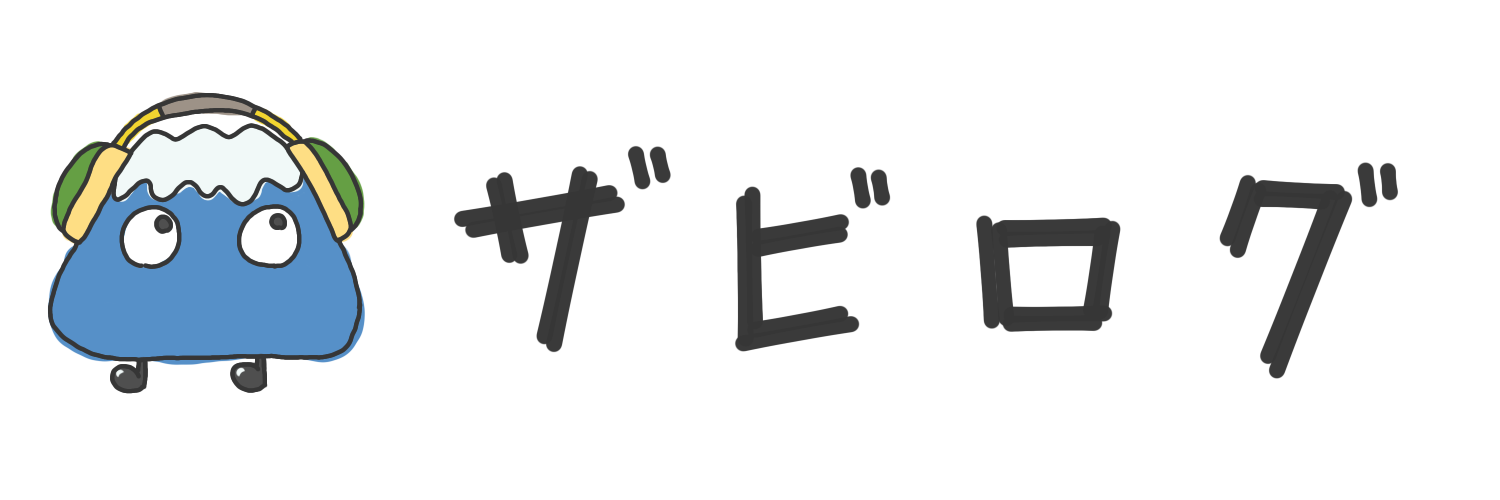 ダウンロード フェスティバル ジャパン19の感想 会場 ライブの様子をレポート そしてスレイヤーは伝説となった ザビログ